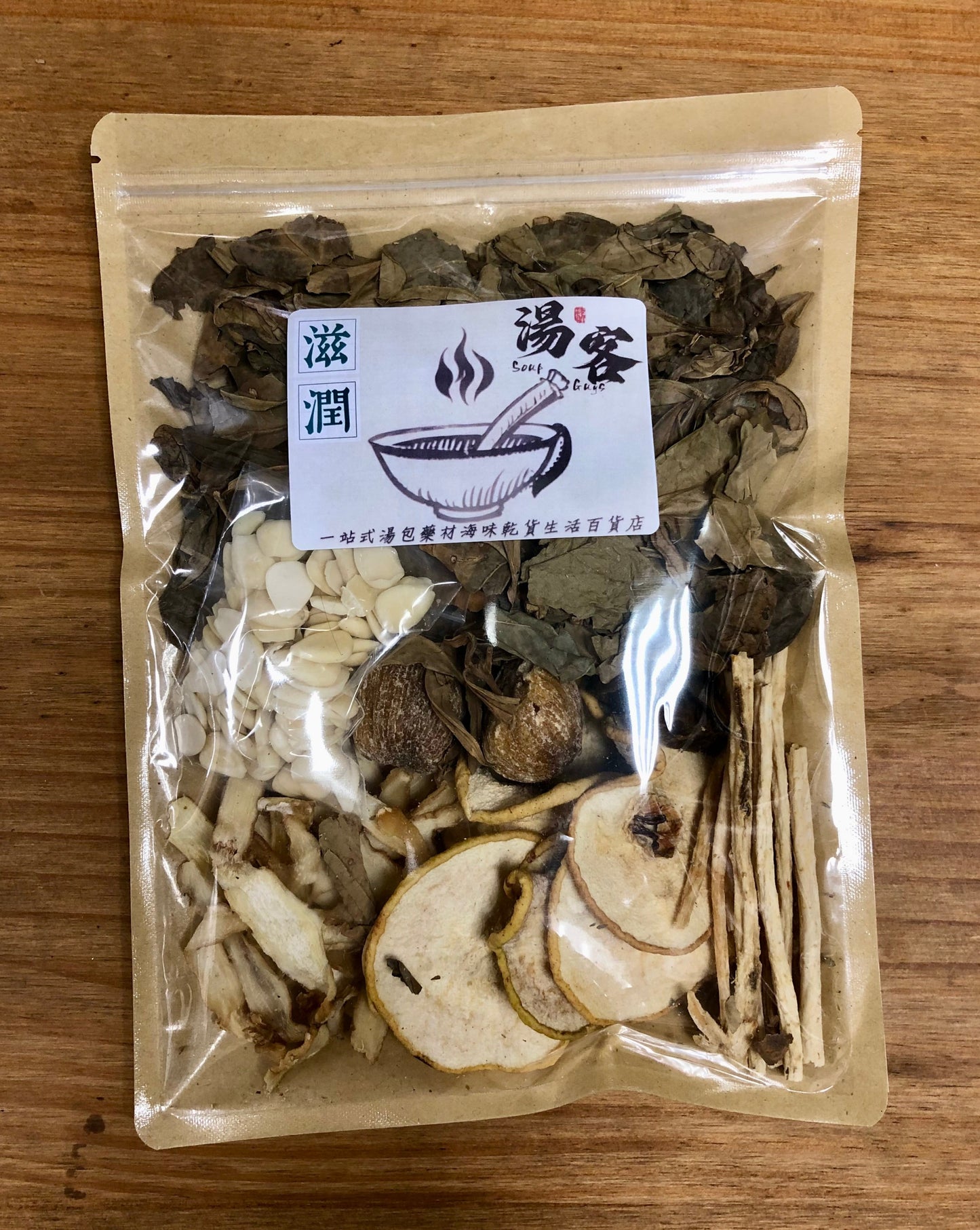<潤肺止咳> 龍脷葉羅漢果湯